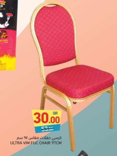 available at Aswaq Ramez in Qatar - Doha