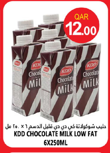 كي دي دي حليب بنكهات available at قصر الأغذية هايبرماركت in قطر - الدوحة