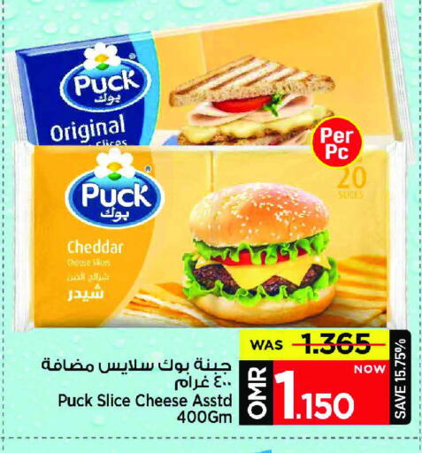 بوك جبنة شرائح available at مارك & سايف in عُمان - مسقط‎