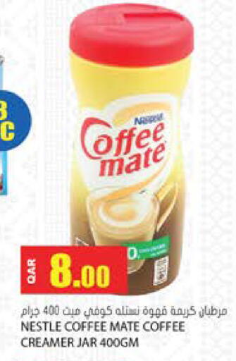 كوفي ميت مبيض القهوة available at جراند هايبرماركت in قطر - الضعاين