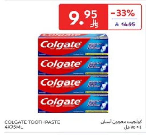 COLGATE Toothpaste available at Carrefour in KSA, Saudi Arabia, Saudi - Al Khobar