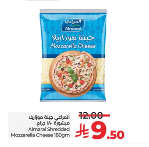 المراعي موزاريلا available at لولو هايبرماركت in مملكة العربية السعودية, السعودية, سعودية - تبوك