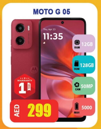 available at Leptis Hypermarket  in UAE - Ras al Khaimah