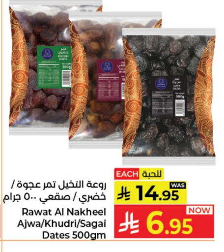available at Kabayan Hypermarket in KSA, Saudi Arabia, Saudi - Jeddah
