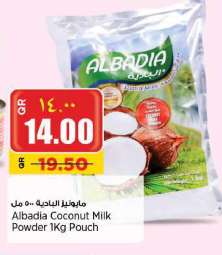 Coconut Powder available at Retail Mart in Qatar - Al-Shahaniya