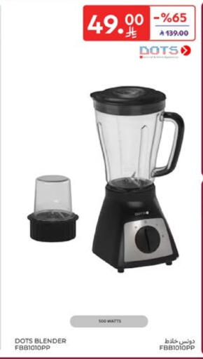 DOTS Mixer / Grinder available at Carrefour in KSA, Saudi Arabia, Saudi - Sakaka