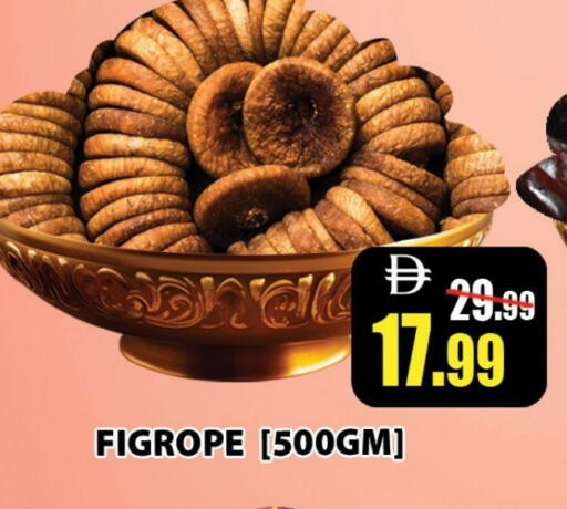 available at Leptis Hypermarket  in UAE - Ras al Khaimah