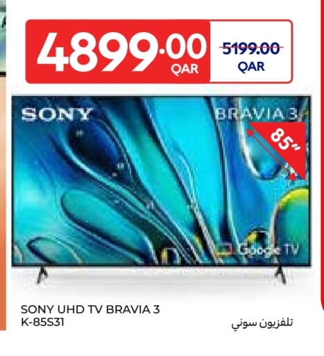 سوني available at كارفور in قطر - الوكرة