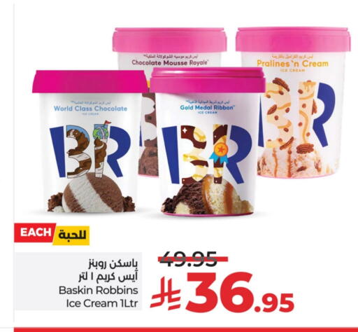 available at LULU Hypermarket in KSA, Saudi Arabia, Saudi - Al-Kharj