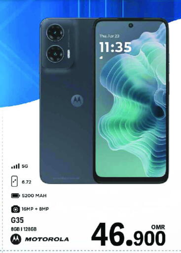 available at مارك & سايف in عُمان - مسقط‎