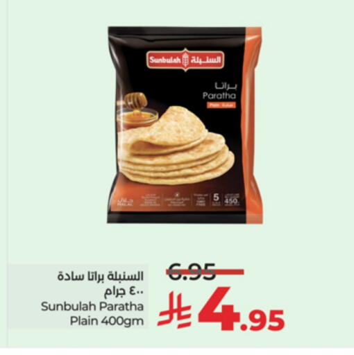 available at LULU Hypermarket in KSA, Saudi Arabia, Saudi - Tabuk