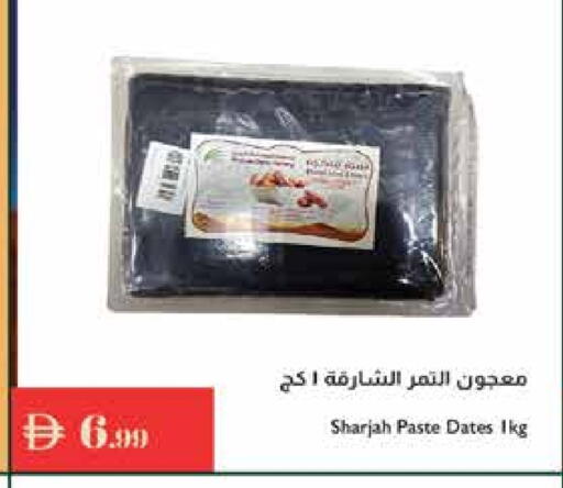 available at Istanbul Supermarket in UAE - Dubai