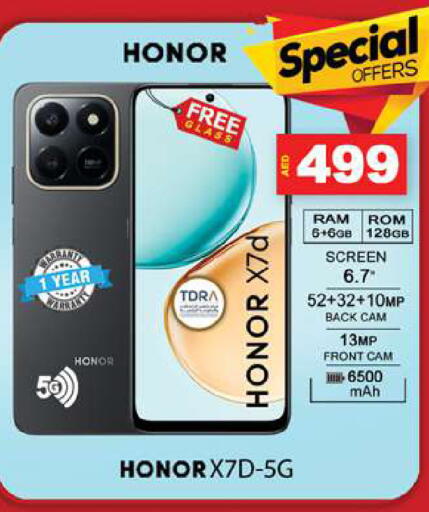 HONOR available at Zain Mart Supermarket in UAE - Ras al Khaimah