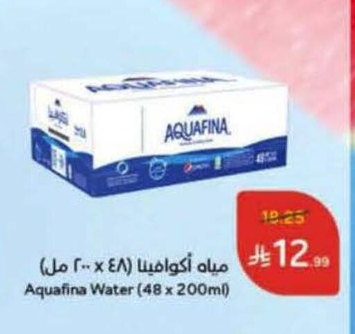 أكوافينا available at هايبر بنده in مملكة العربية السعودية, السعودية, سعودية - تبوك