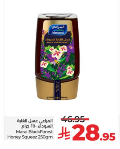 ALMARAI Honey available at LULU Hypermarket in KSA, Saudi Arabia, Saudi - Tabuk