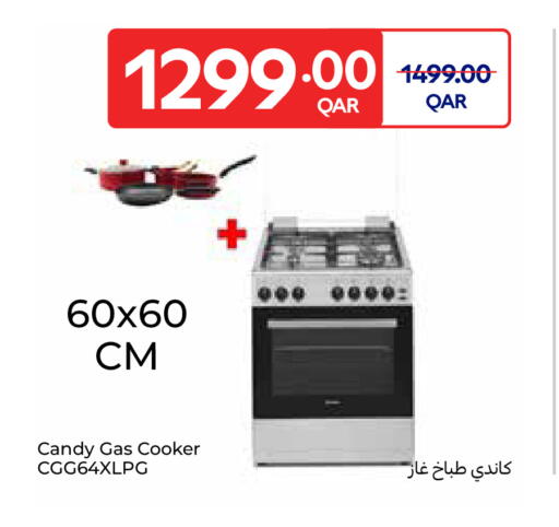 كاندي موقد الغاز available at كارفور in قطر - الريان