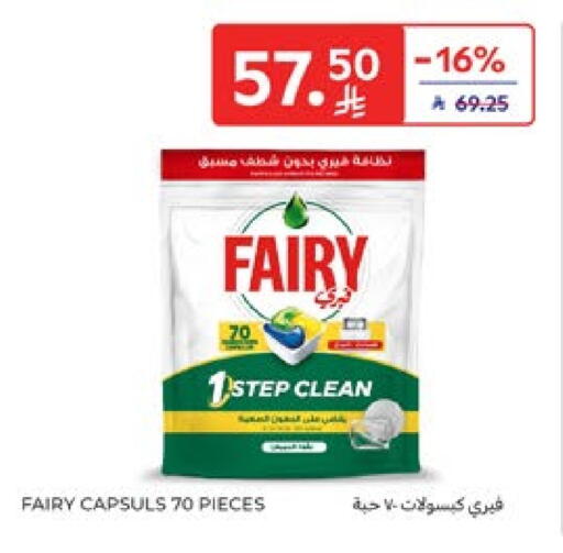 FAIRY available at Carrefour in KSA, Saudi Arabia, Saudi - Al Khobar