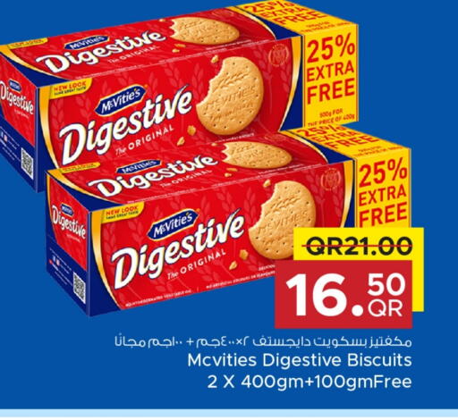 ماكفيتيز available at مركز التموين العائلي in قطر - الشحانية