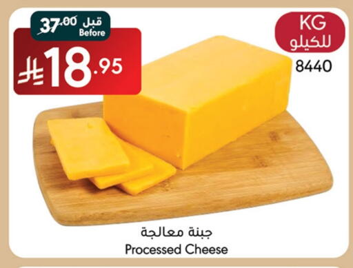 available at Manuel Market in KSA, Saudi Arabia, Saudi - Jeddah