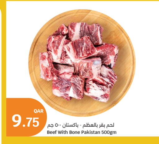 Beef available at City Hypermarket in Qatar - Doha