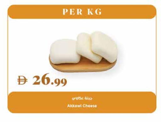 available at Trolleys Supermarket in UAE - Dubai