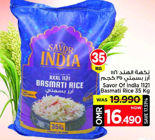 Basmati / Biryani Rice available at MARK & SAVE in Oman - Muscat