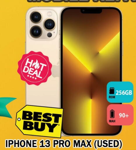 APPLE available at Leptis Hypermarket  in UAE - Ras al Khaimah