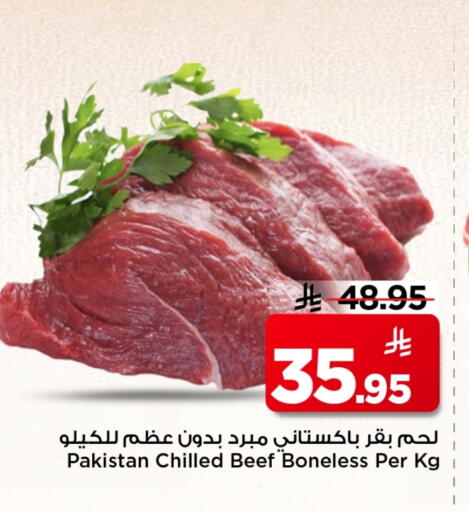 Beef available at Mark & Save in KSA, Saudi Arabia, Saudi - Al Khobar