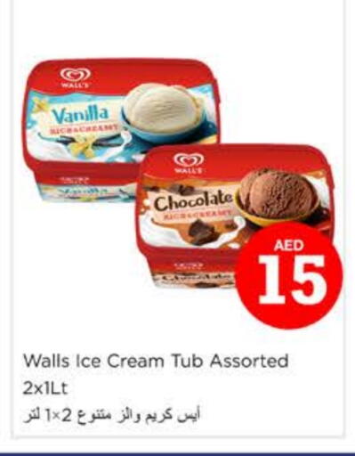 Vanilla available at Nesto Hypermarket in UAE - Ras al Khaimah