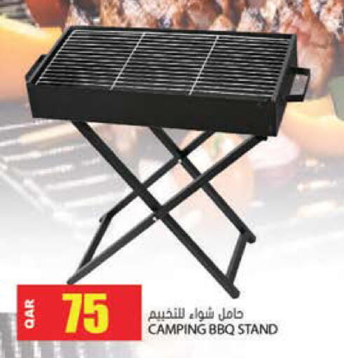 available at Grand Hypermarket in Qatar - Al-Shahaniya