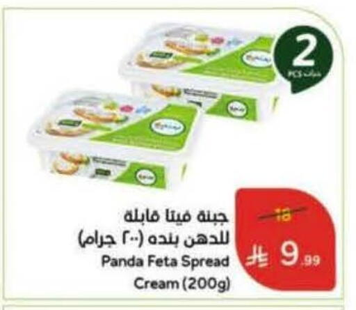PANDA Feta available at Hyper Panda in KSA, Saudi Arabia, Saudi - Tabuk