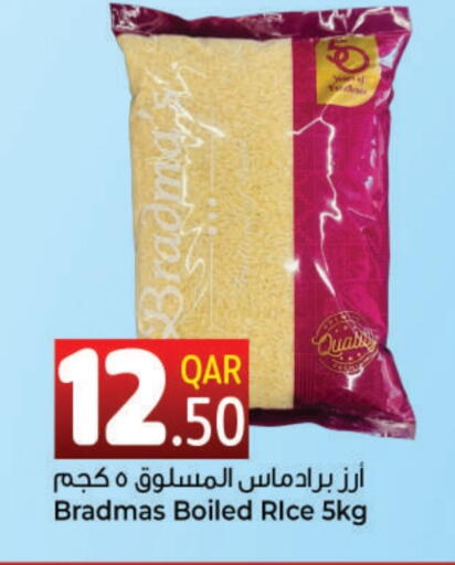 available at Ahla Mart in Qatar - Al Shamal