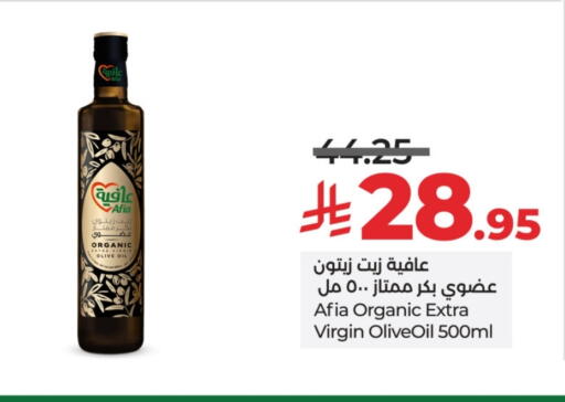 AFIA Virgin Olive Oil available at LULU Hypermarket in KSA, Saudi Arabia, Saudi - Al-Kharj
