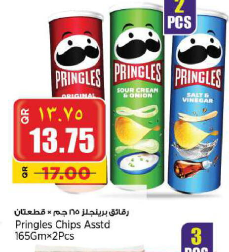 available at سوبر ماركت الهندي الجديد in قطر - الشحانية