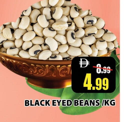 available at Leptis Hypermarket  in UAE - Ras al Khaimah