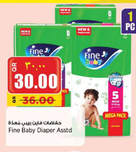 فاين بيبي available at ريتيل مارت in قطر - الخور