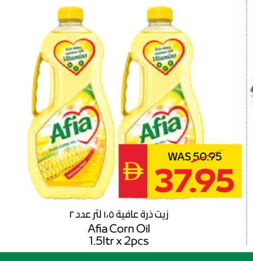 AFIA Corn Oil available at SPAR Hyper Market  in UAE - Ras al Khaimah