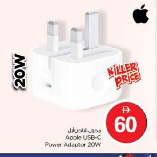 APPLE Charger available at Nesto Hypermarket in UAE - Ras al Khaimah