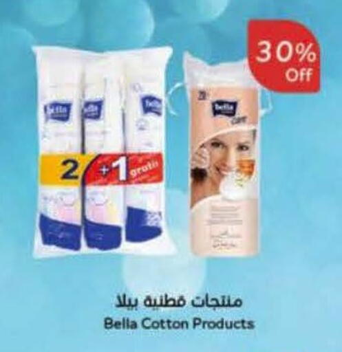 available at Hyper Panda in KSA, Saudi Arabia, Saudi - Tabuk