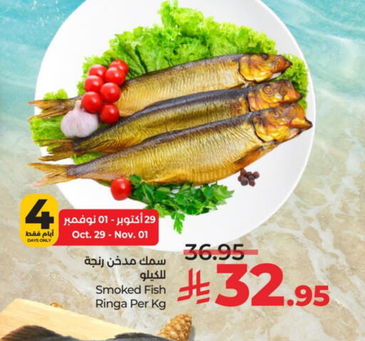 available at LULU Hypermarket in KSA, Saudi Arabia, Saudi - Al-Kharj