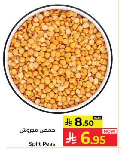 Peas available at Kabayan Hypermarket in KSA, Saudi Arabia, Saudi - Jeddah