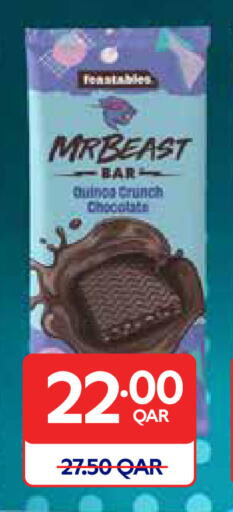 available at Carrefour in Qatar - Al Shamal