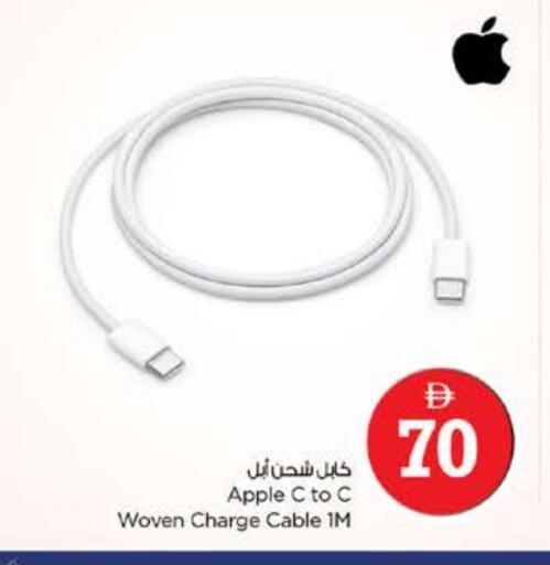 APPLE available at Nesto Hypermarket in UAE - Ras al Khaimah