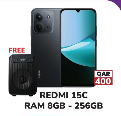 ريدمي available at تك هاوس in قطر - الوكرة