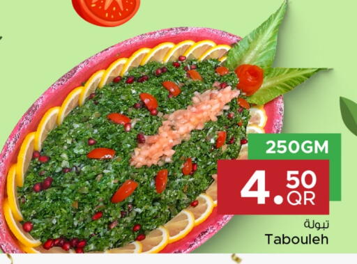 available at مركز التموين العائلي in قطر - الريان