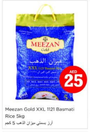 Basmati / Biryani Rice available at Nesto Hypermarket in UAE - Ras al Khaimah