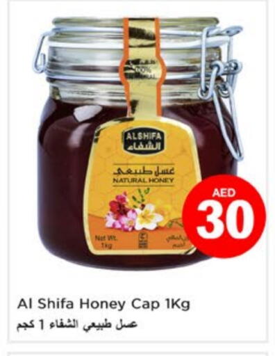 Honey available at Nesto Hypermarket in UAE - Dubai
