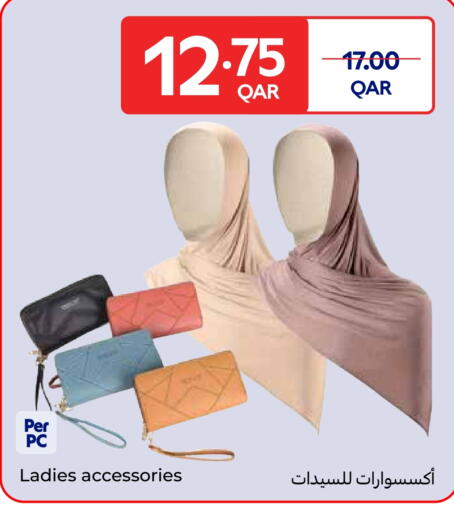 available at Carrefour in Qatar - Al Shamal