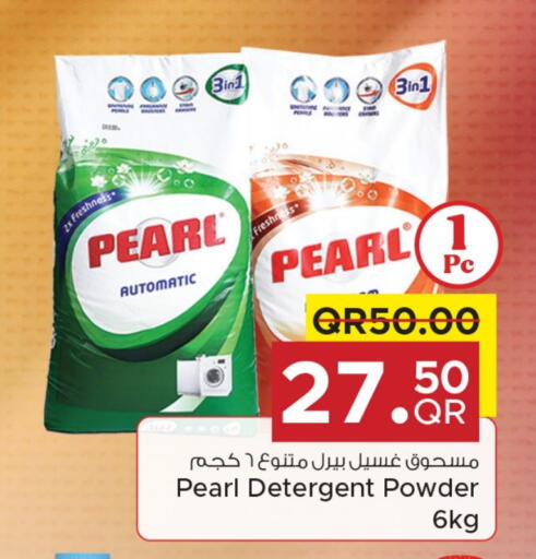 PEARL Detergent available at Family Food Centre in Qatar - Al-Shahaniya