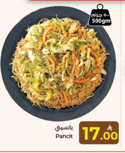 available at Kabayan Hypermarket in KSA, Saudi Arabia, Saudi - Jeddah